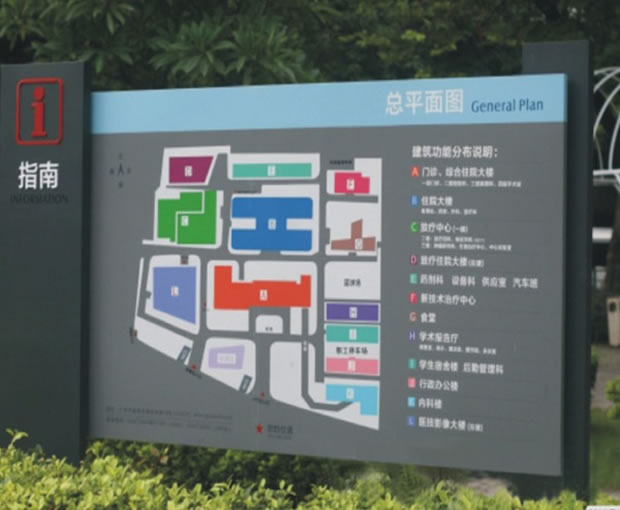景区标识系统的规划管理和标示系统的设计制作