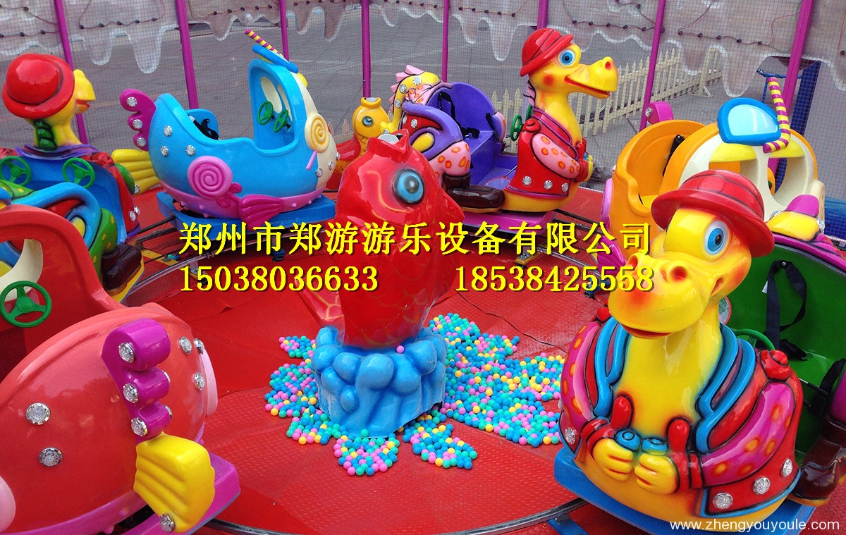 轨道类—欢乐喷球车